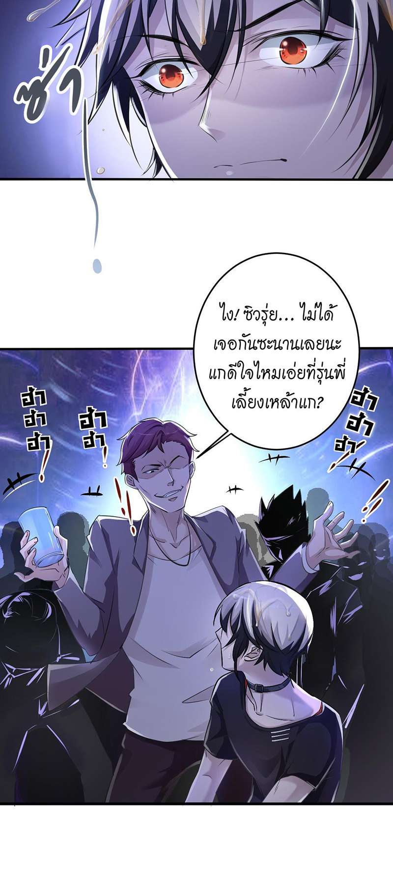 หน้า 19