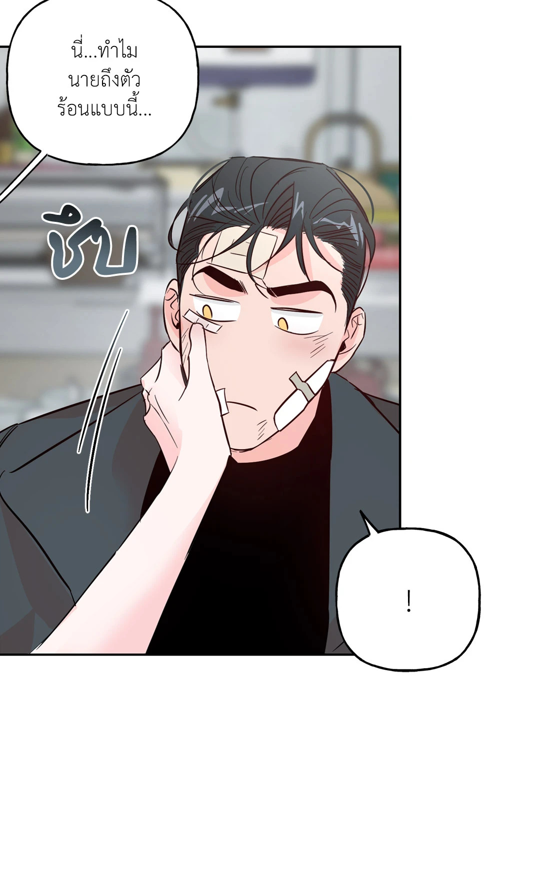 หน้า 28