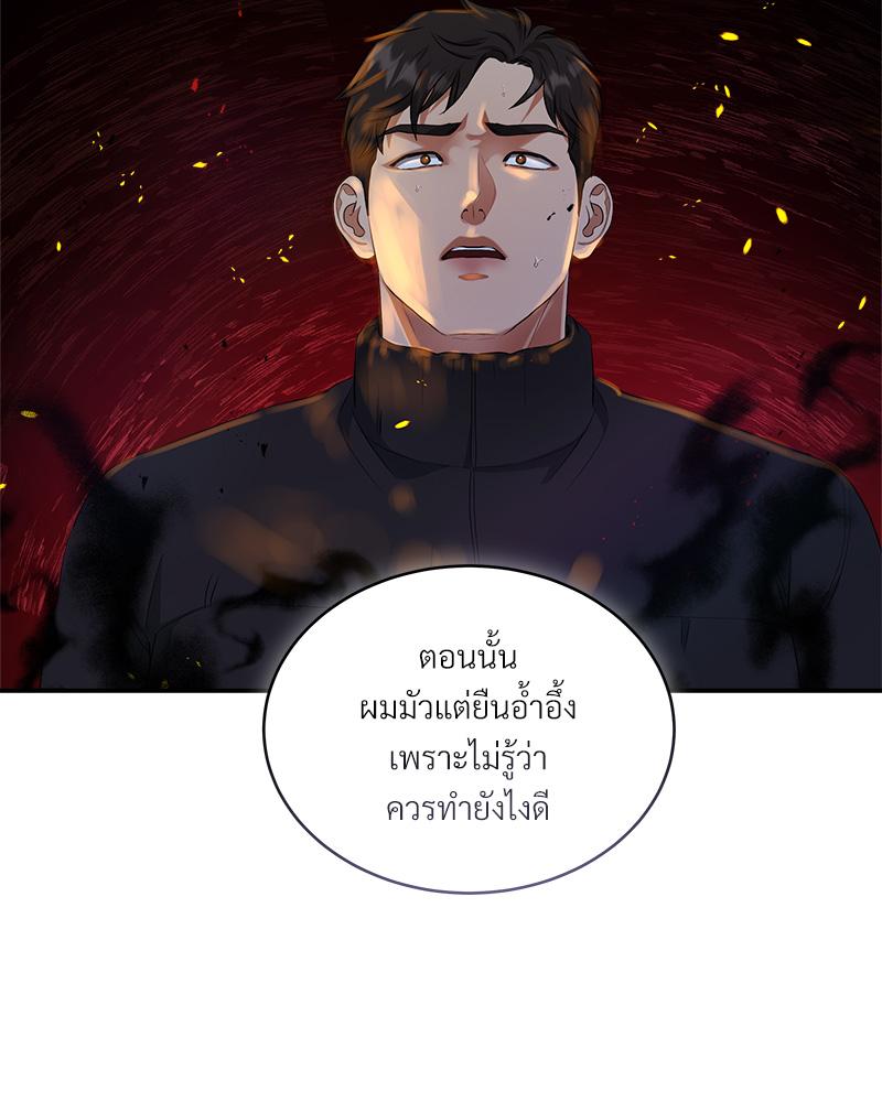 หน้า 129