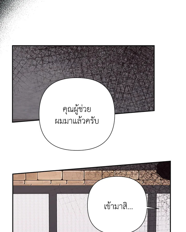 หน้า 83