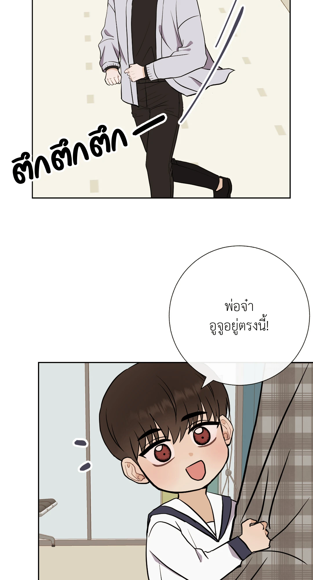 หน้า 48