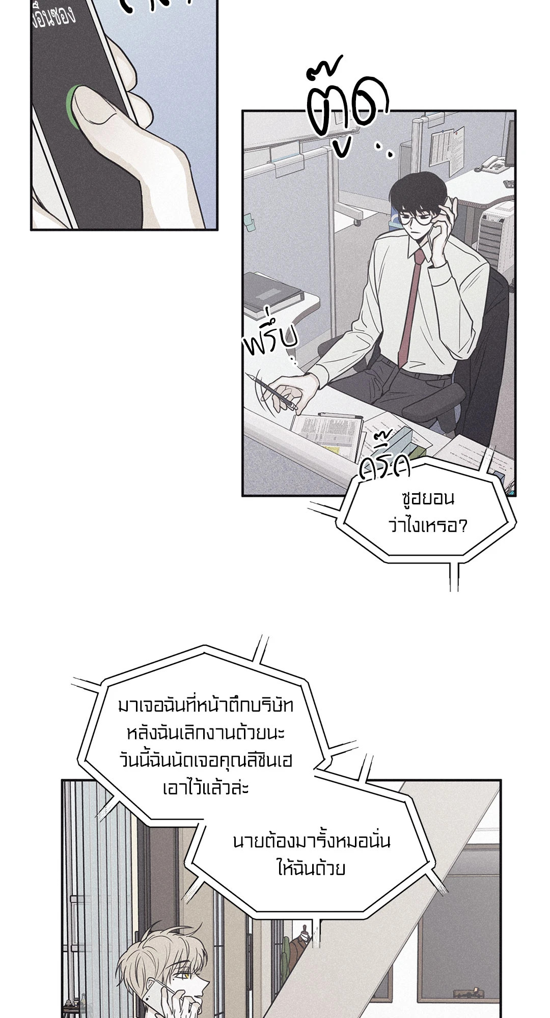 หน้า 41