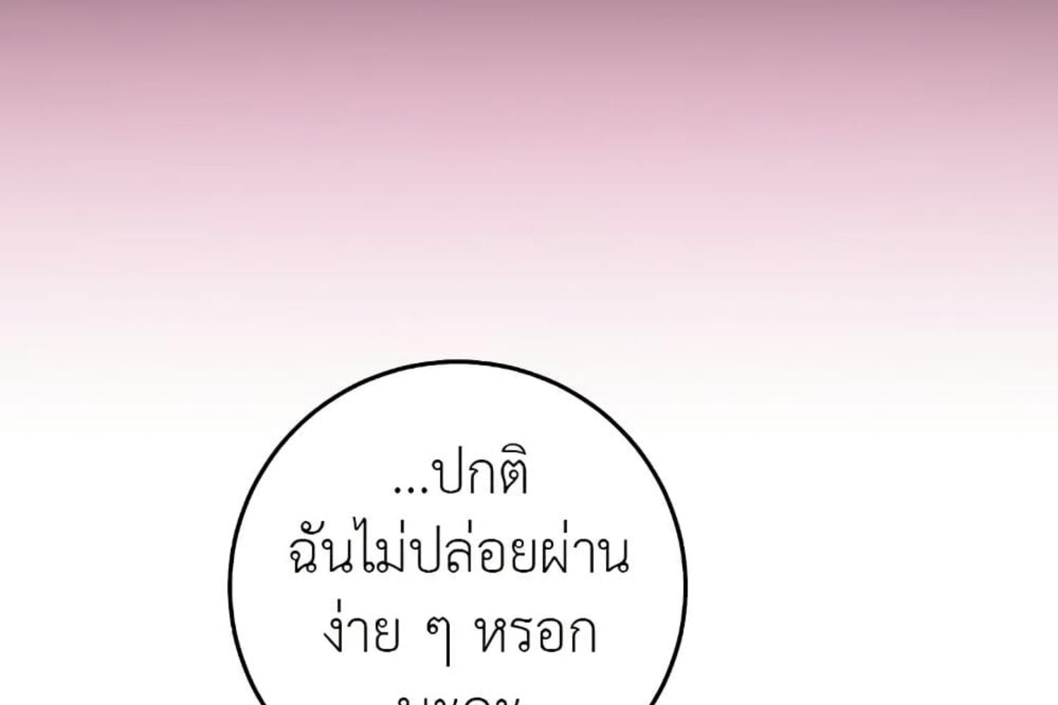 หน้า 161
