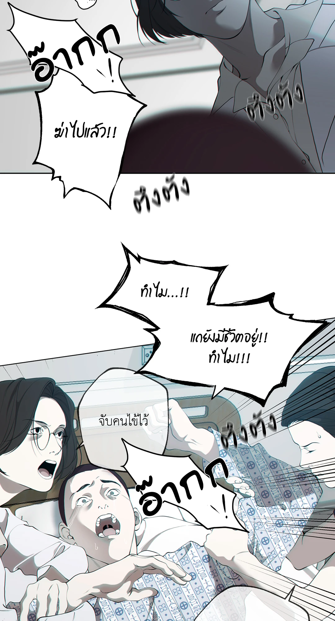 หน้า 67