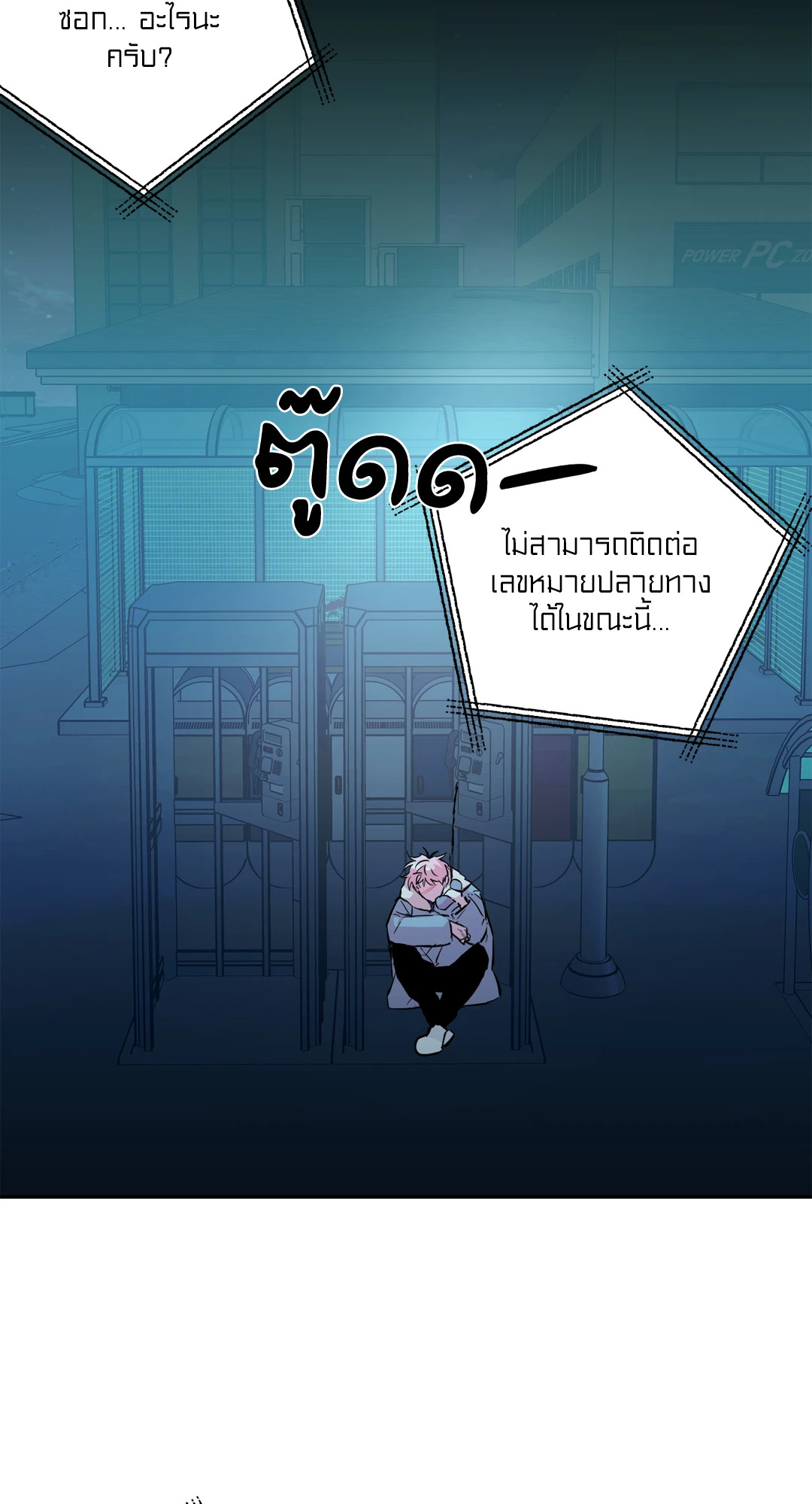 หน้า 42