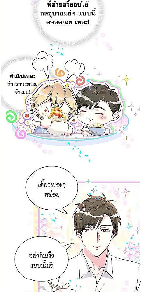 หน้า 32