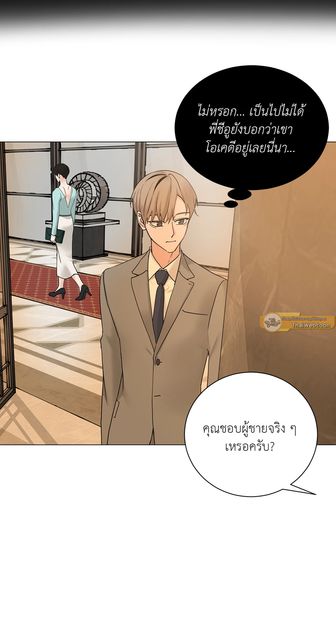 หน้า 23