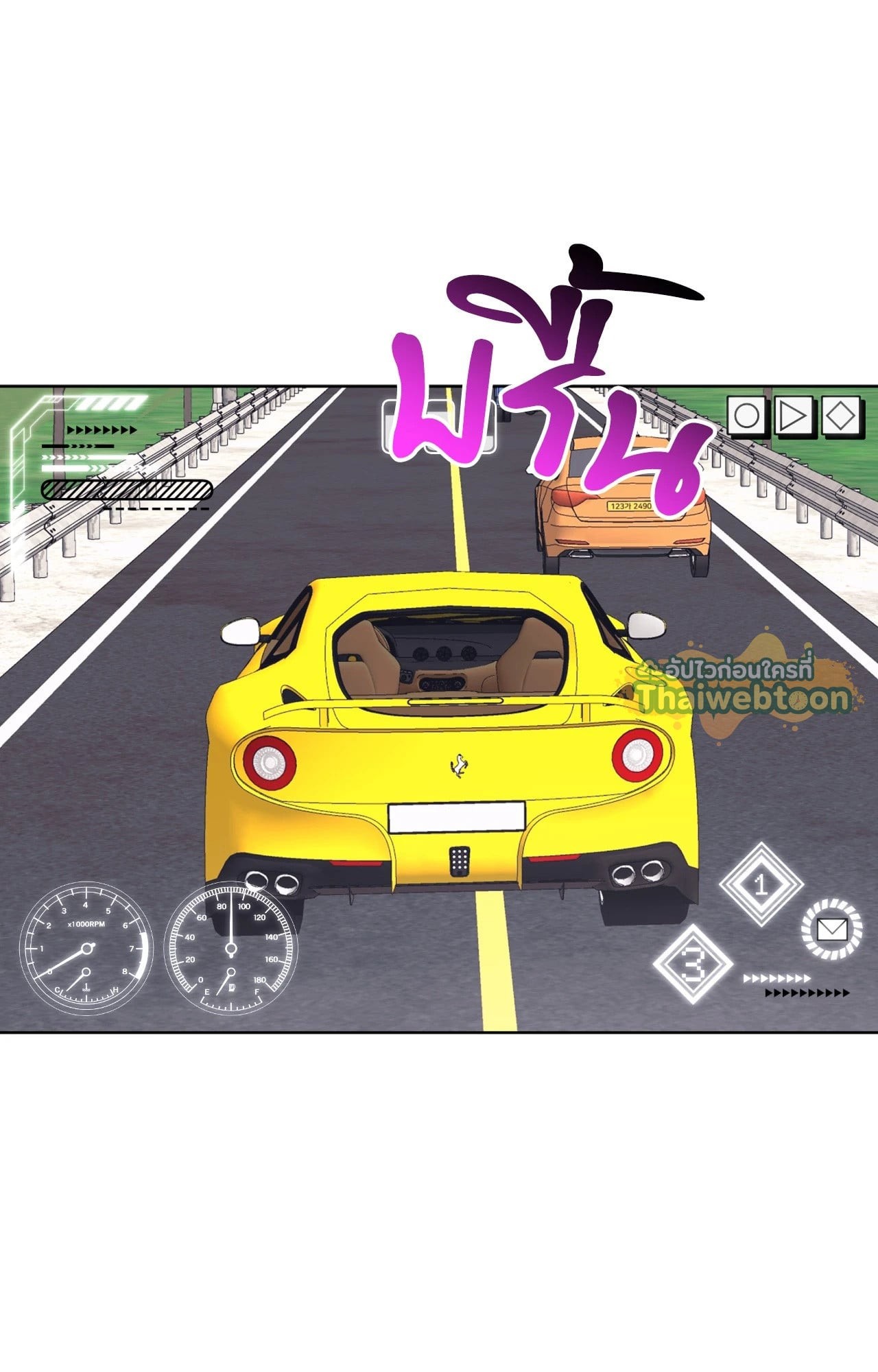 หน้า 32