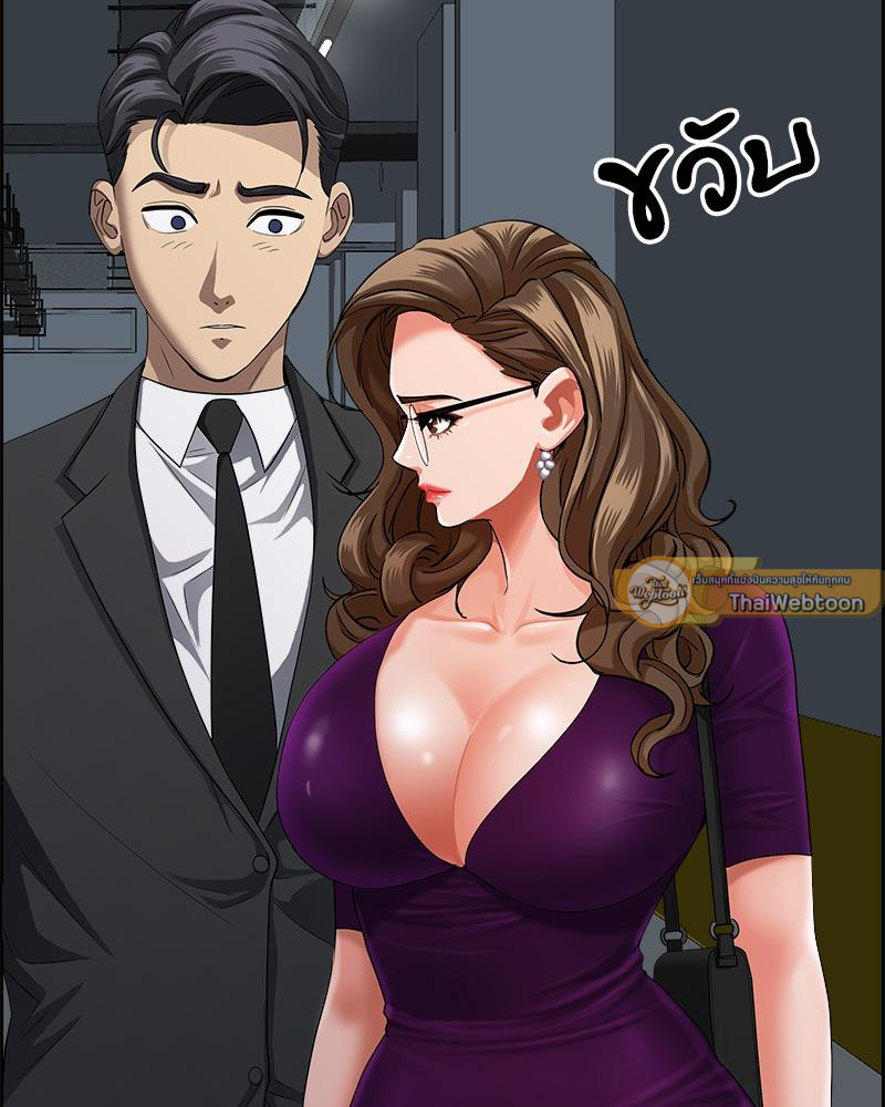 ผมคือบอดี้การ์ดของสาวใหญ่ใจถึง | Milf Guard (R+) ตอนที่ 22 - รูปที่ 2