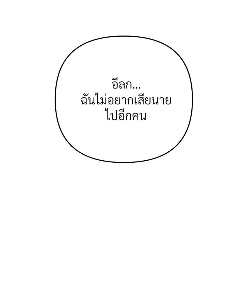 หน้า 120