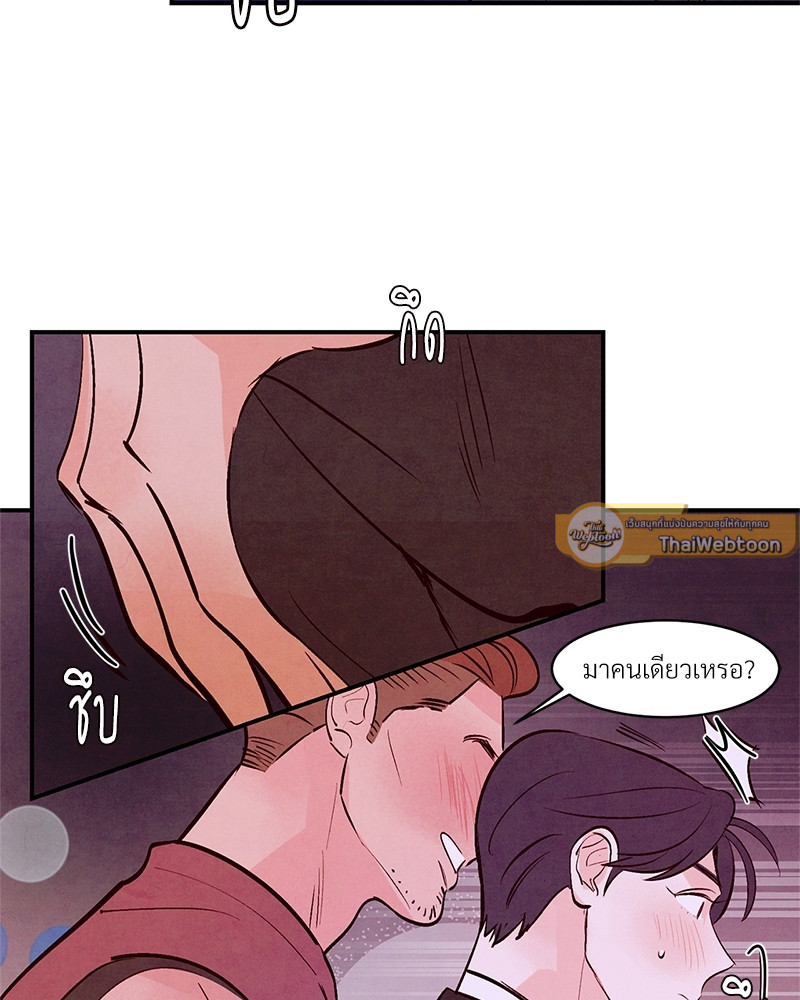 หน้า 73