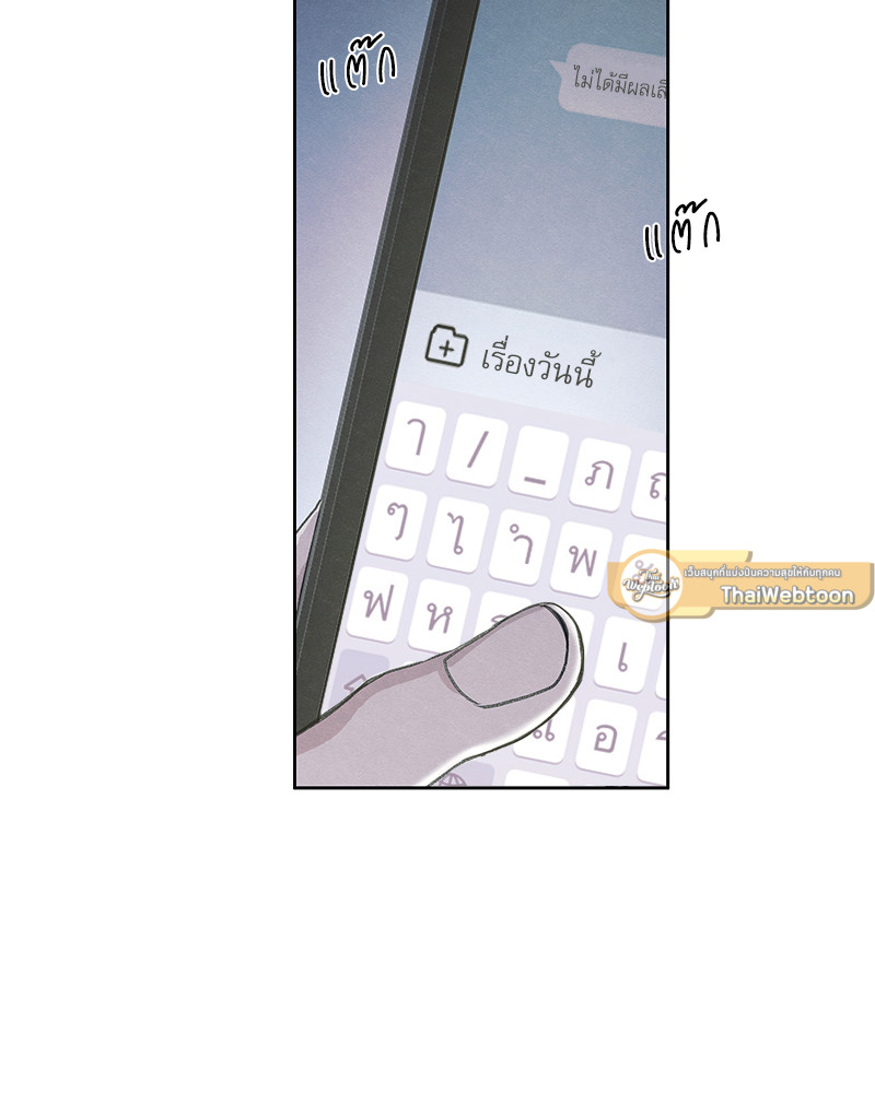 หน้า 96