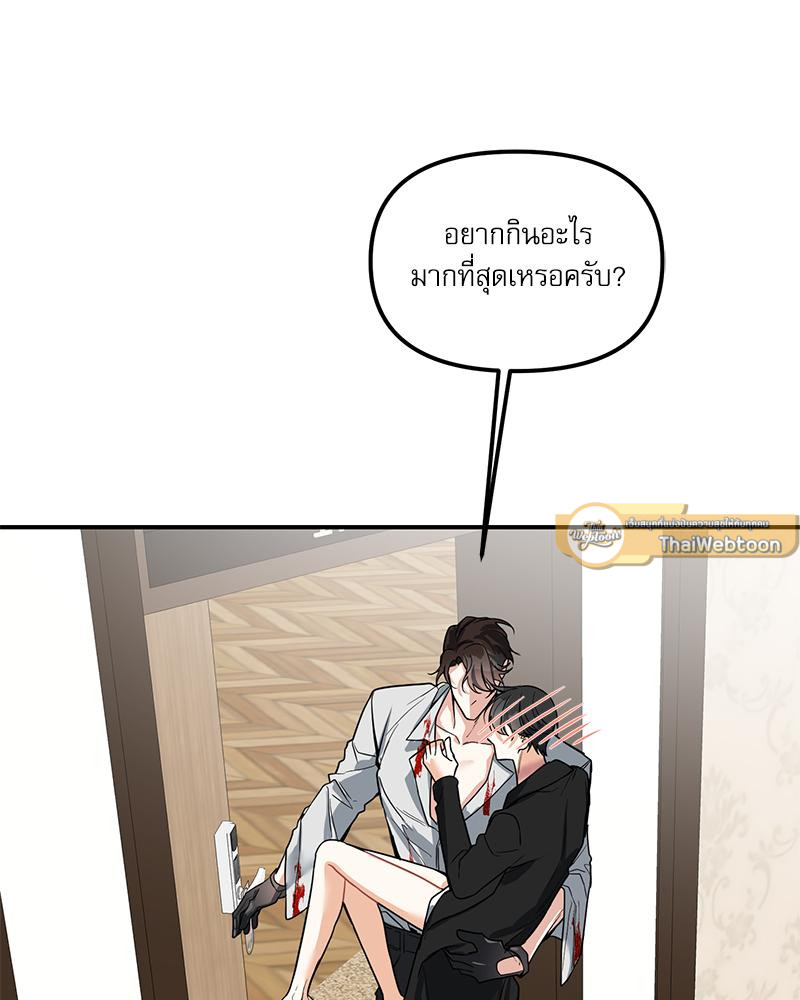 หน้า 89