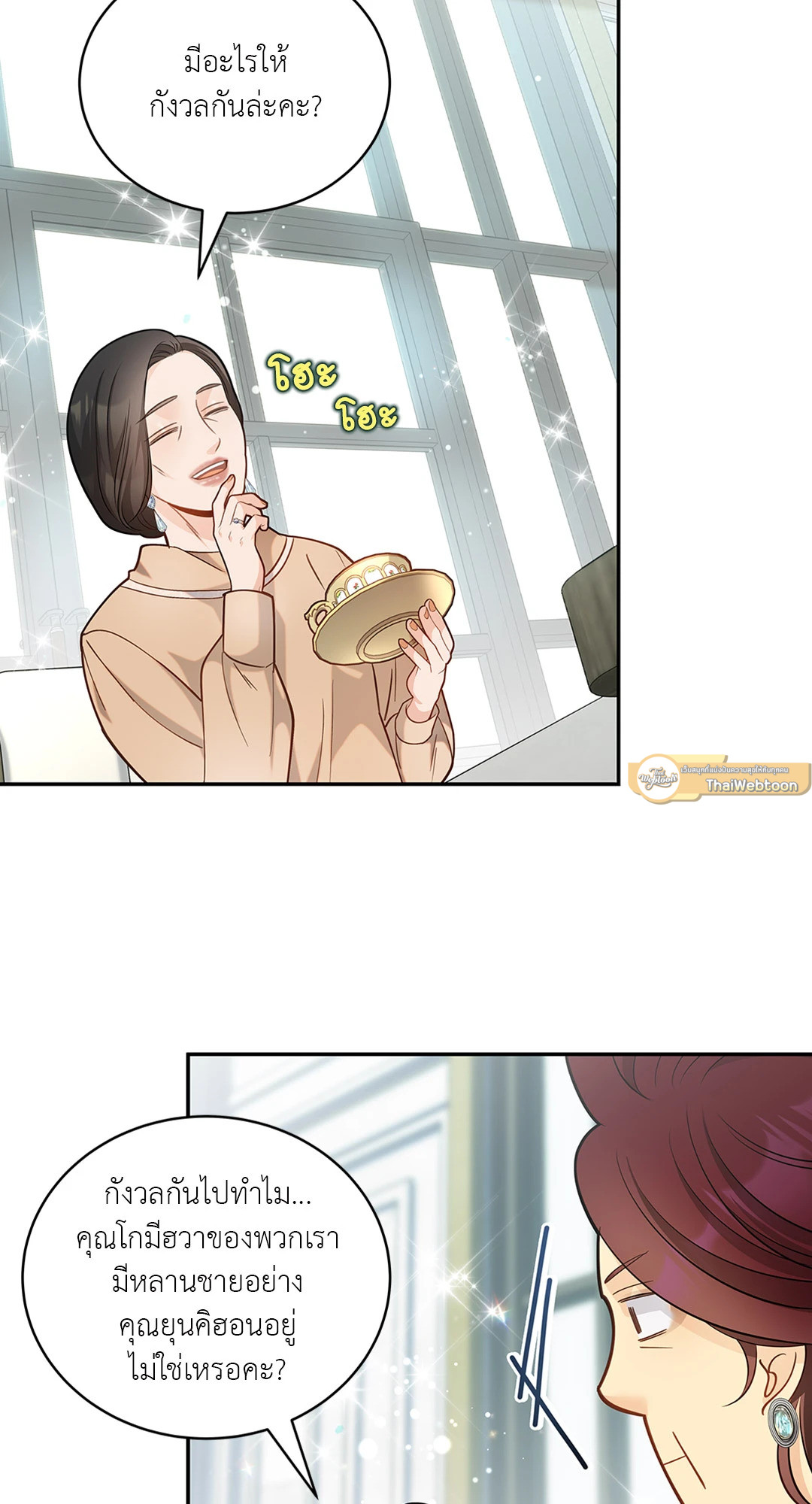 หน้า 47