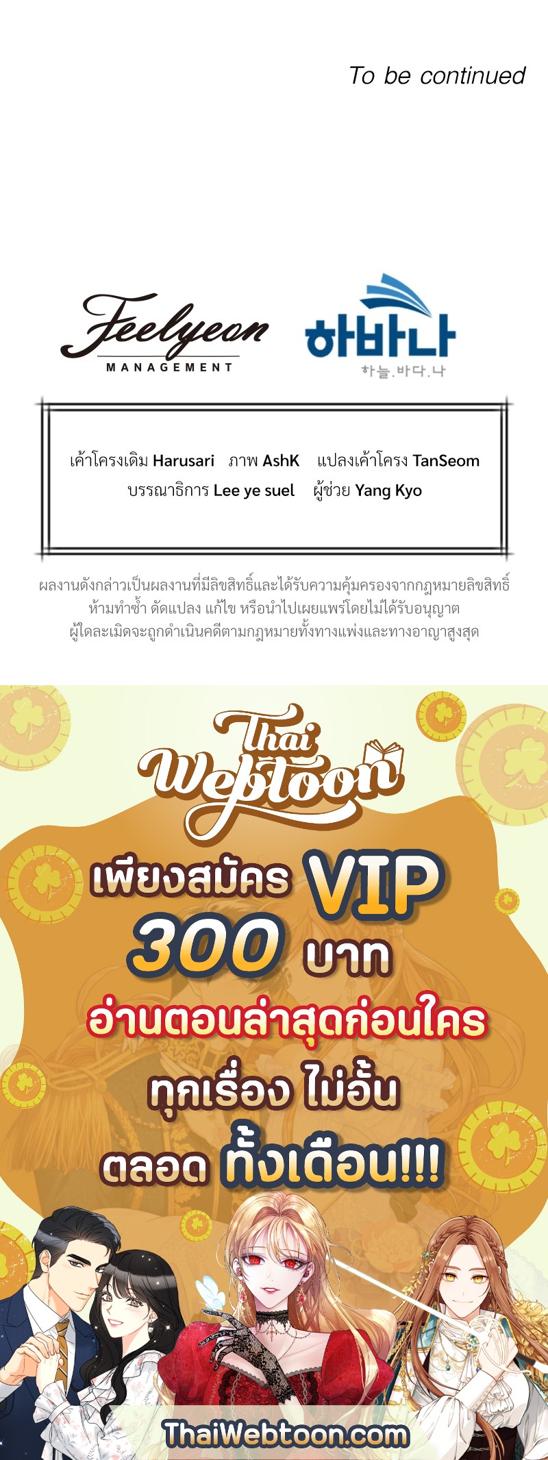 หน้า 114