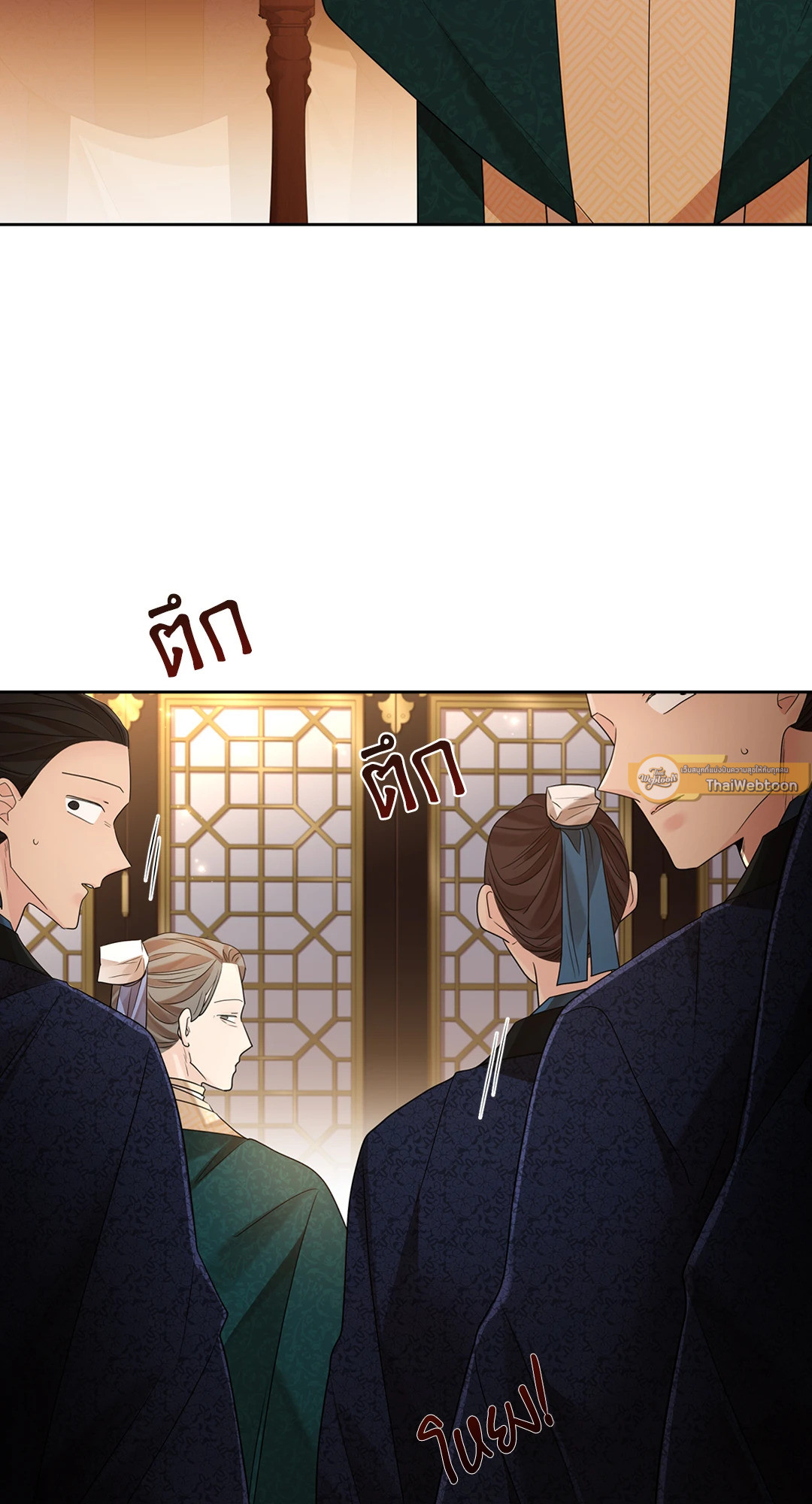 หน้า 85