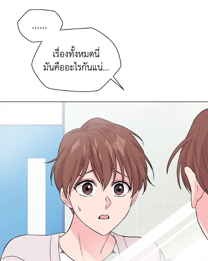 หน้า 99