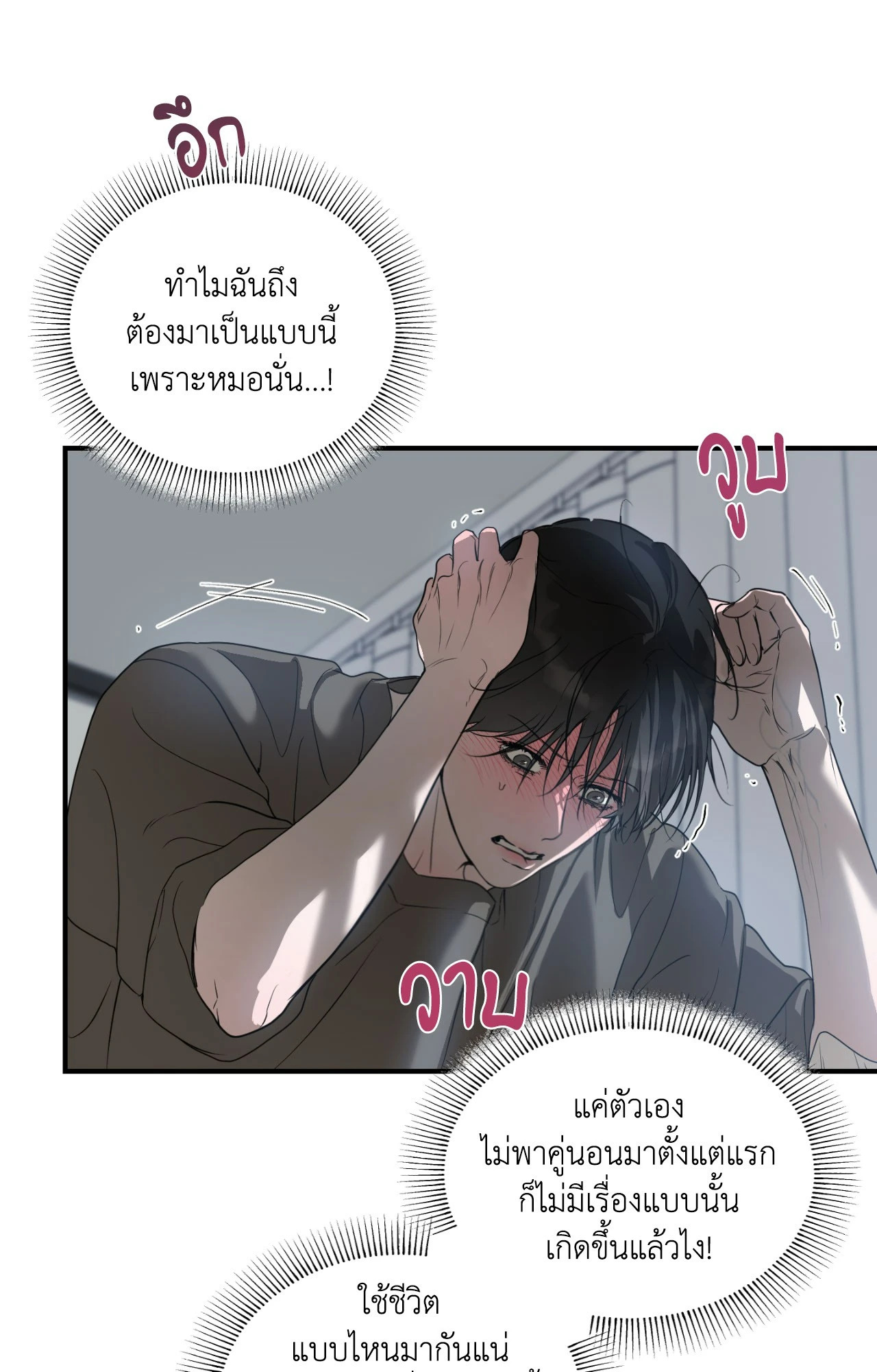 หน้า 62