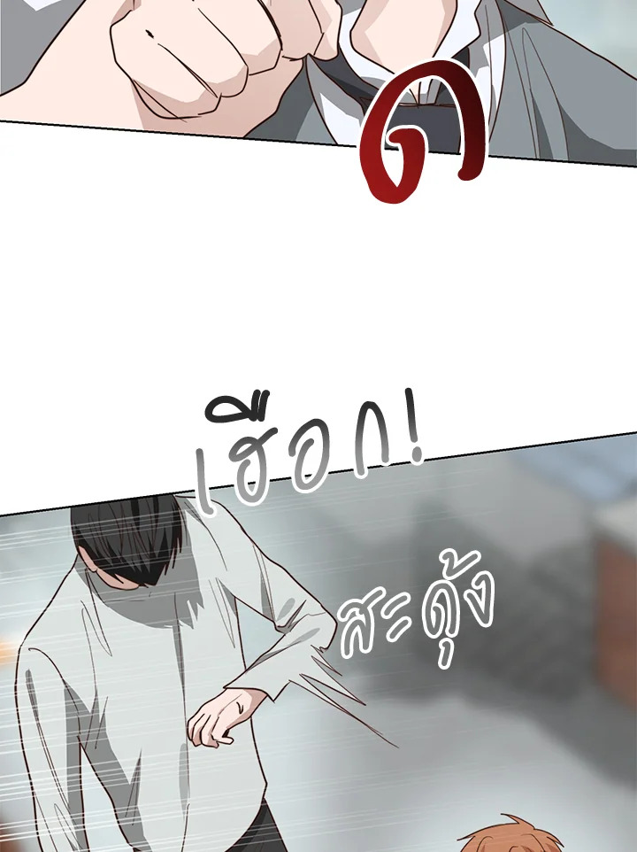 หน้า 88