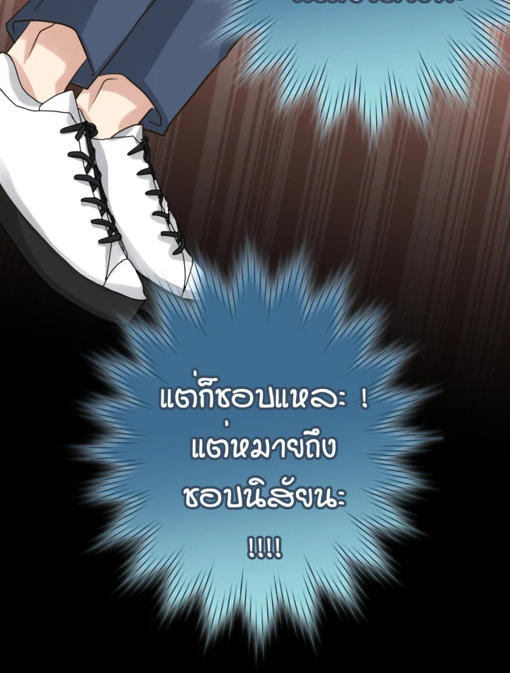หน้า 83