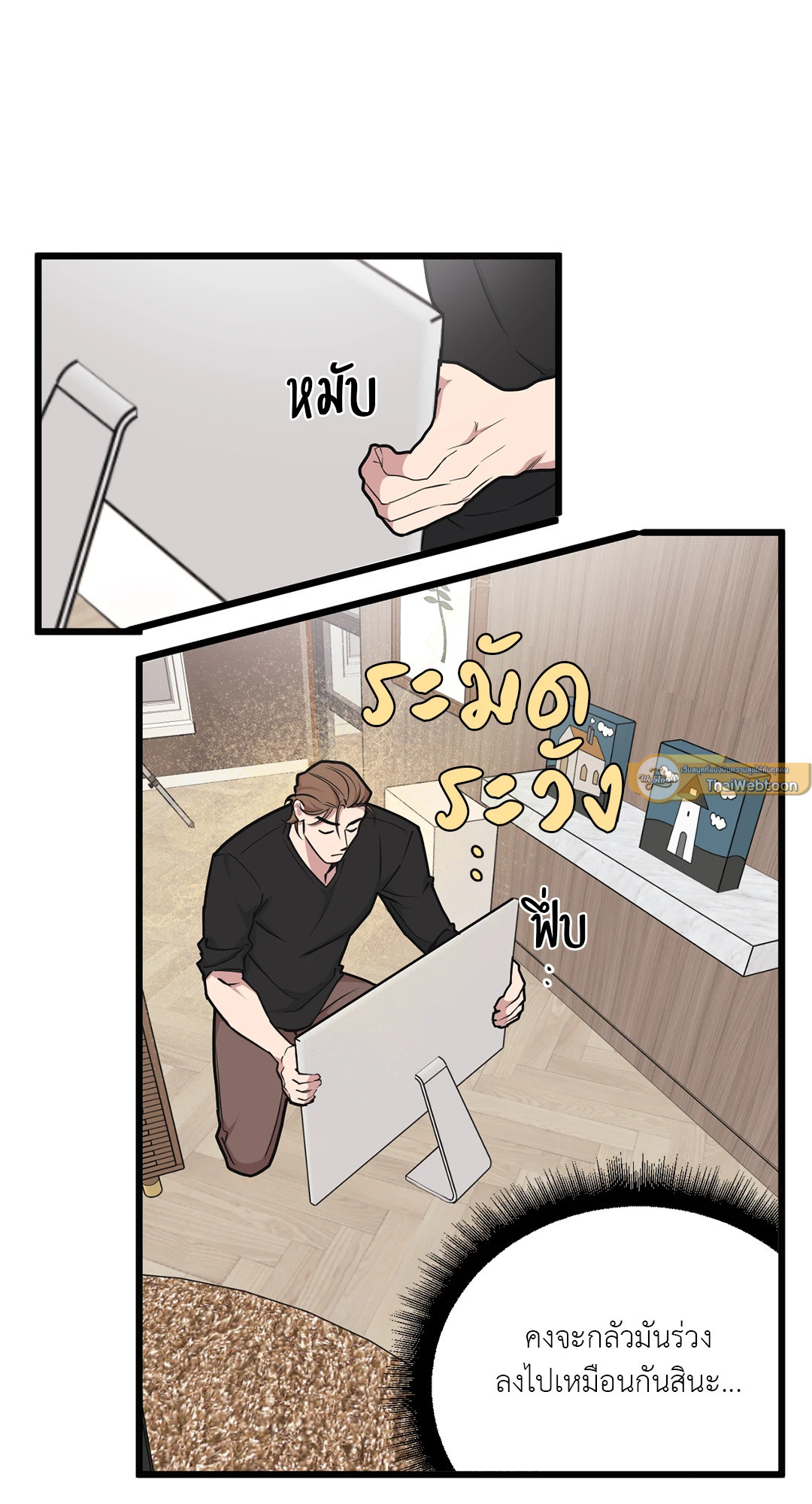 หน้า 13