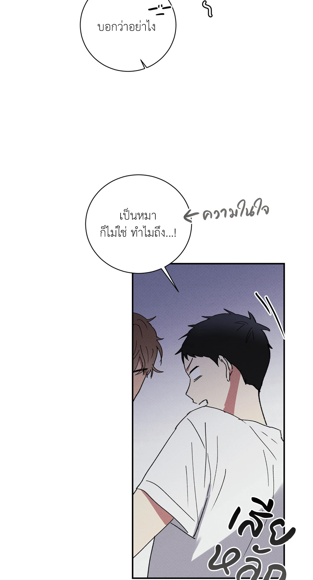 หน้า 54
