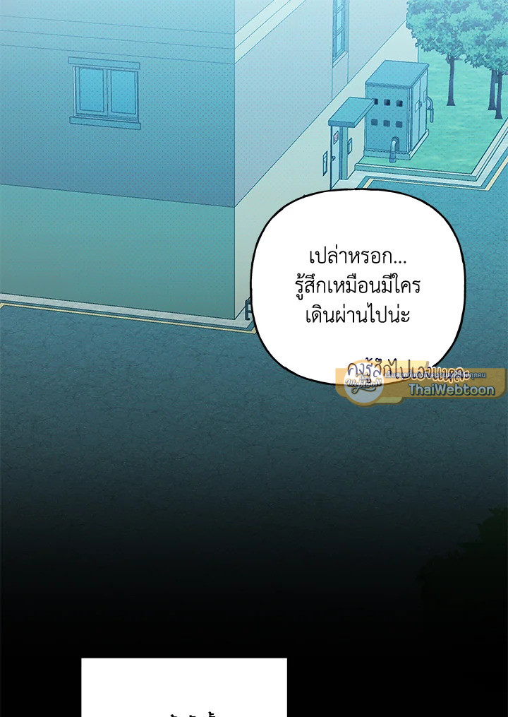 หน้า 88