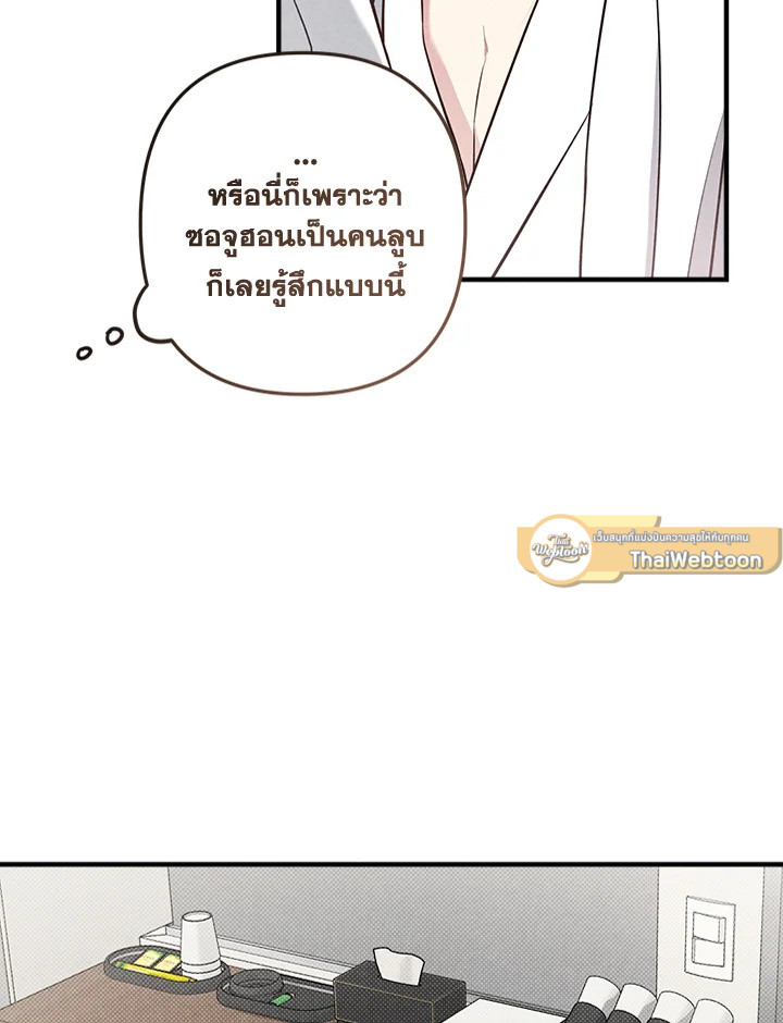 หน้า 69