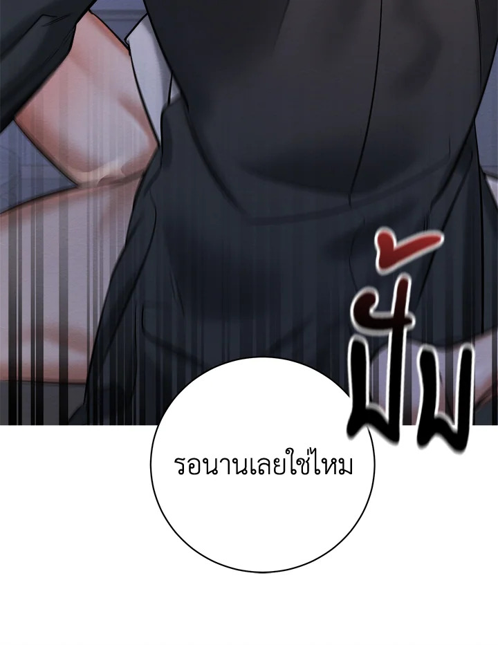 หน้า 76
