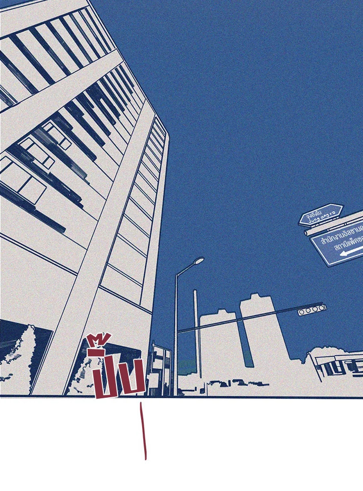 Hate Mate ตอนที่ 35 - รูปที่ 2