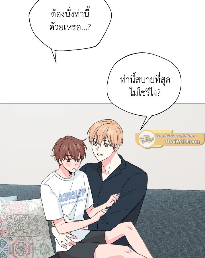 หน้า 73