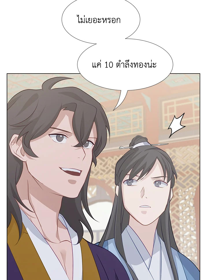 หน้า 74