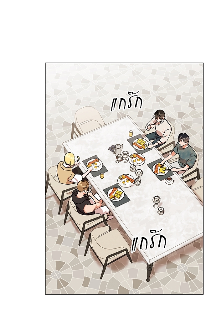 Red Candy ปฏิบัติการชิงหัวใจ ตอนที่ 83 - รูปที่ 2