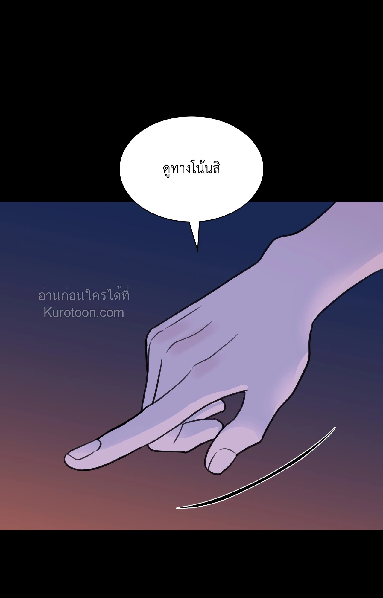 หน้า 73