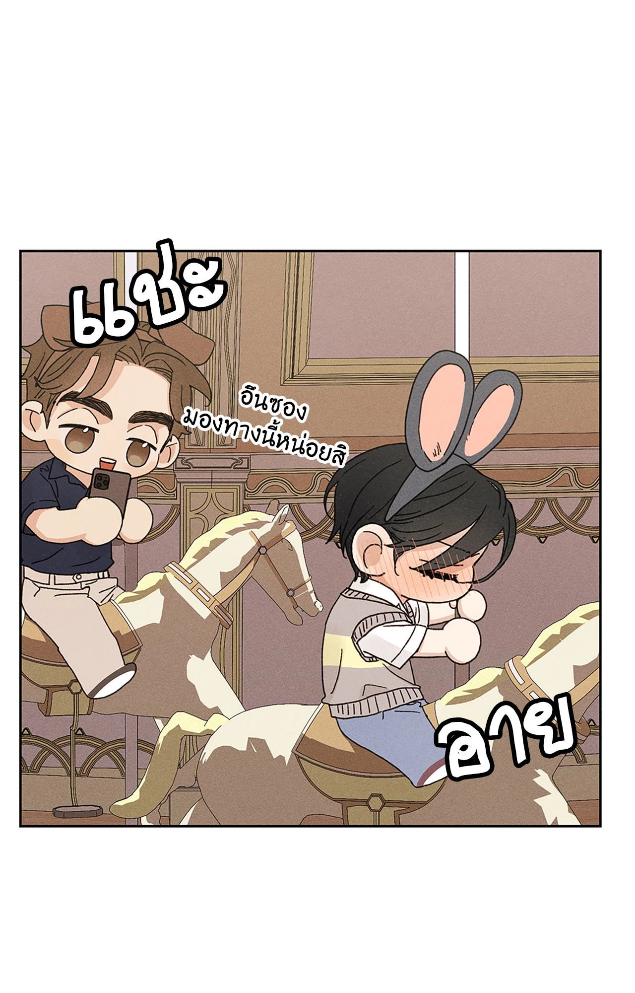 หน้า 111