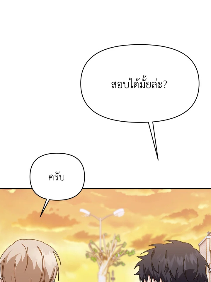 หน้า 89