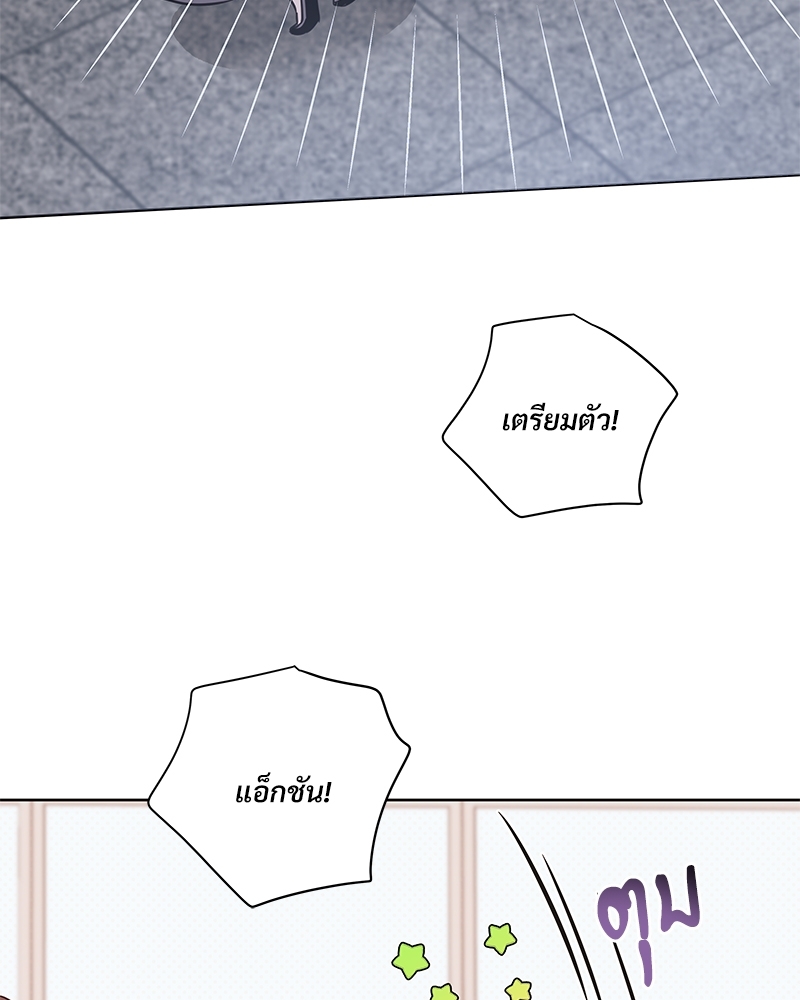 หน้า 88