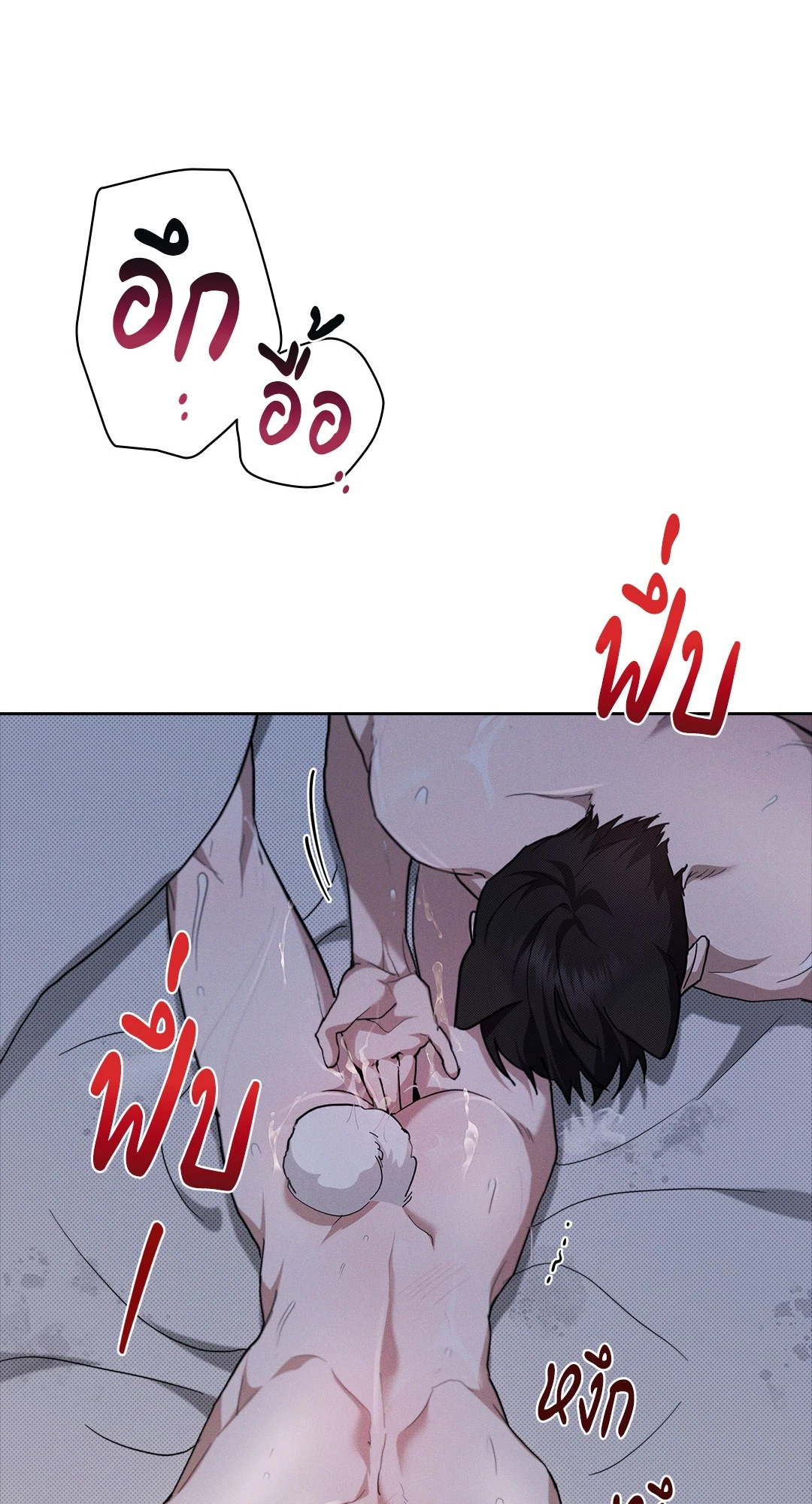 หน้า 50