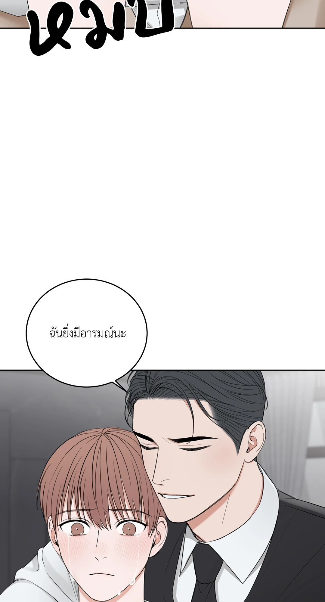หน้า 60