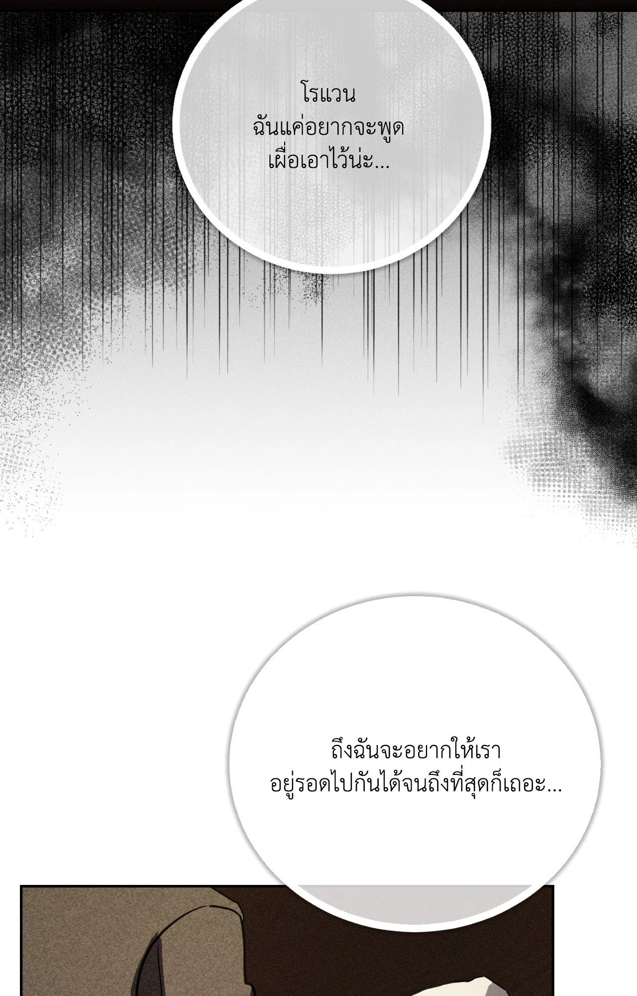 หน้า 109