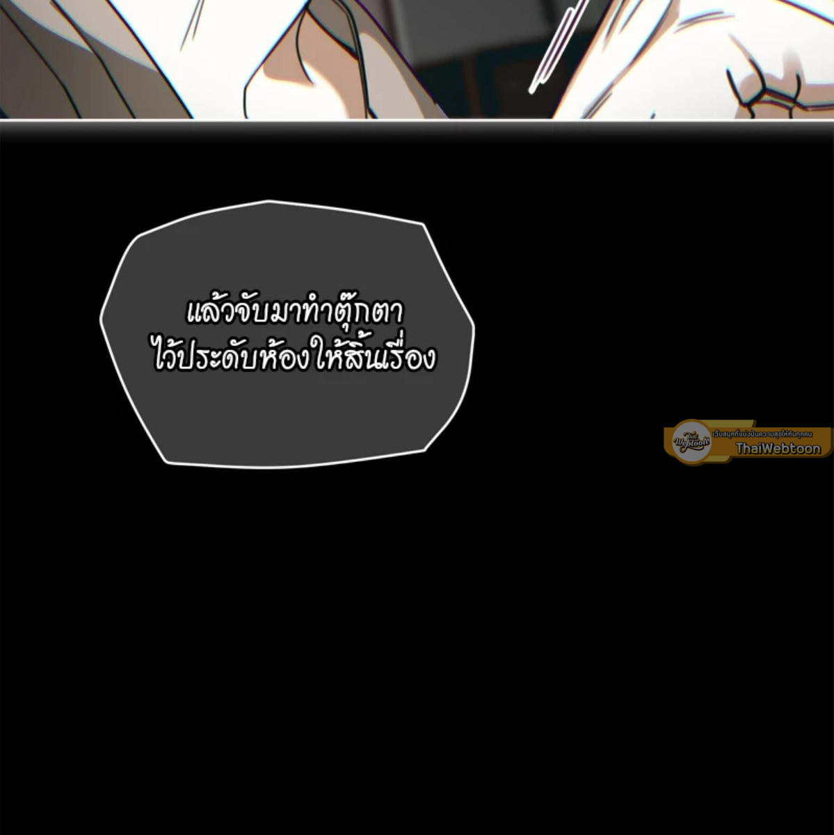 หน้า 113