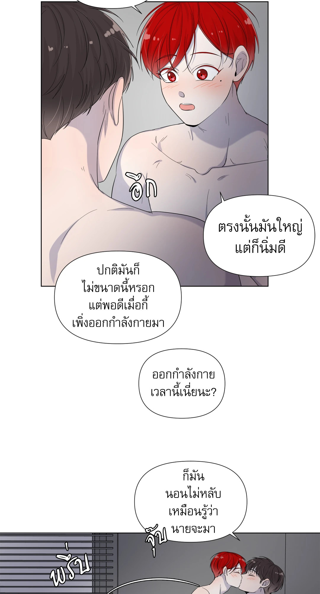 หน้า 34