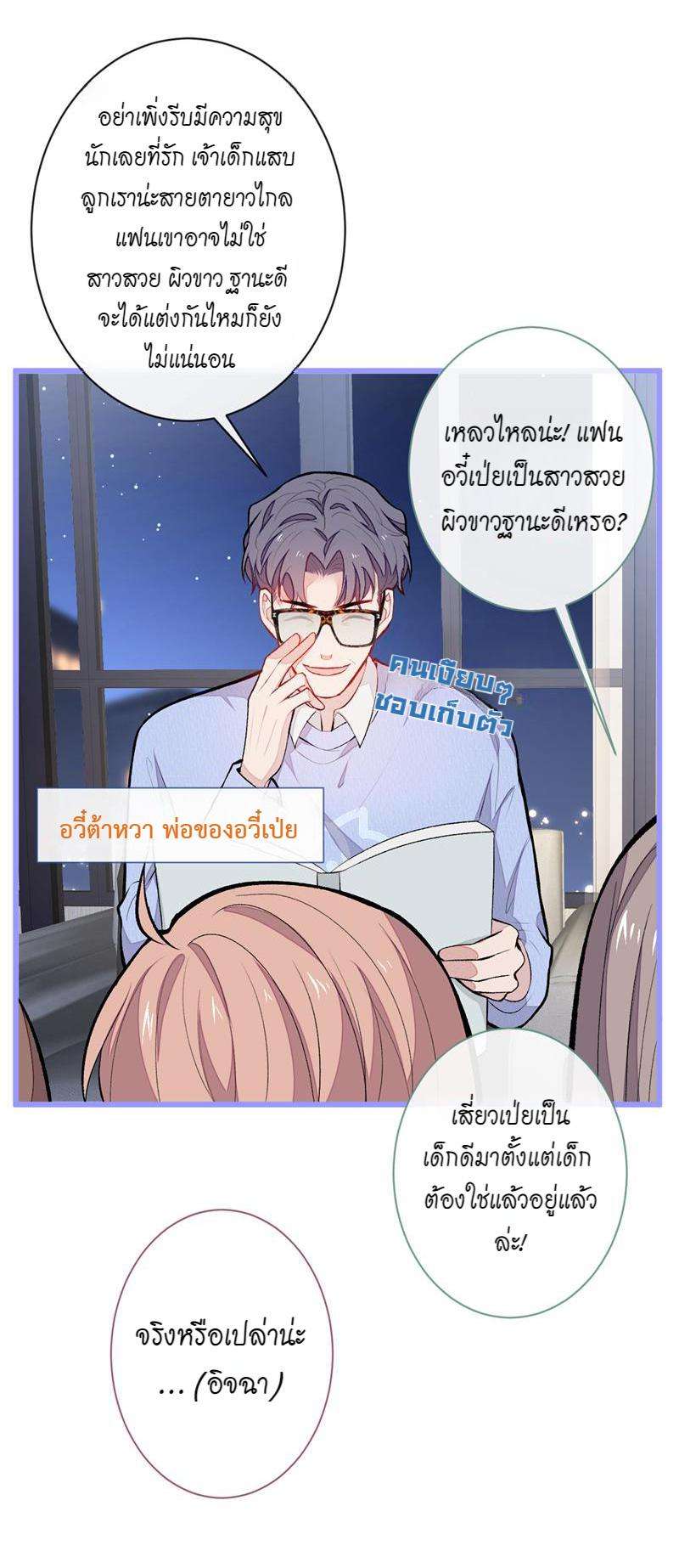 หน้า 32