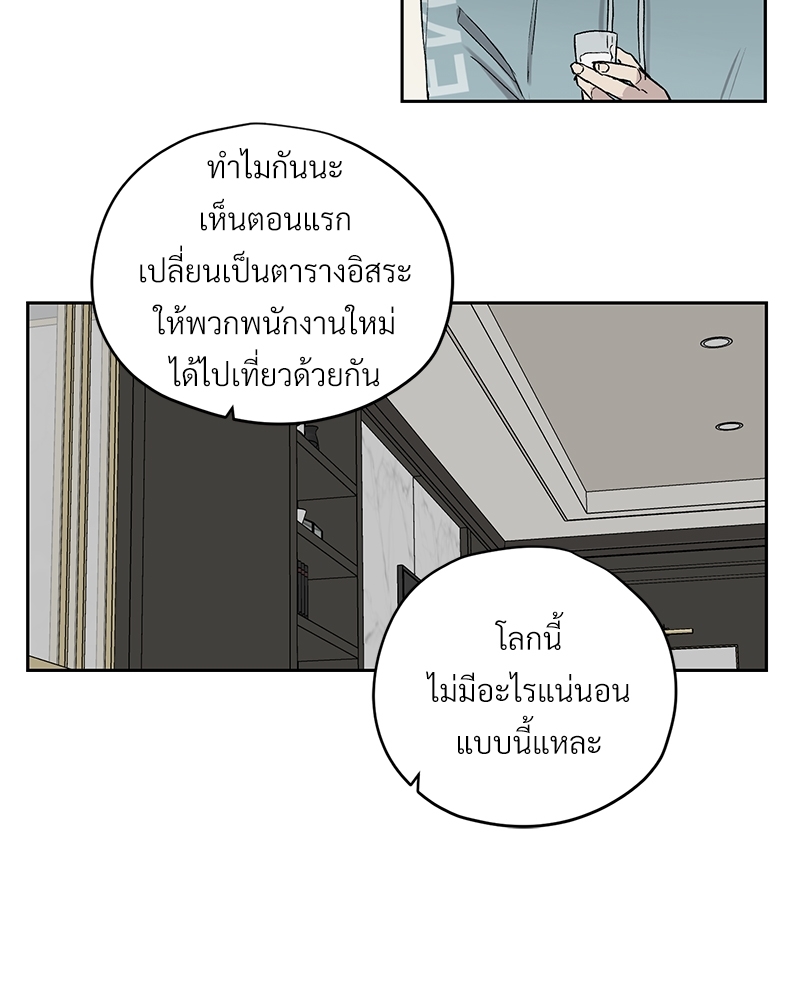 หน้า 56