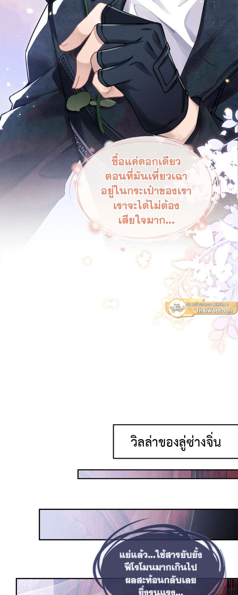 หน้า 23