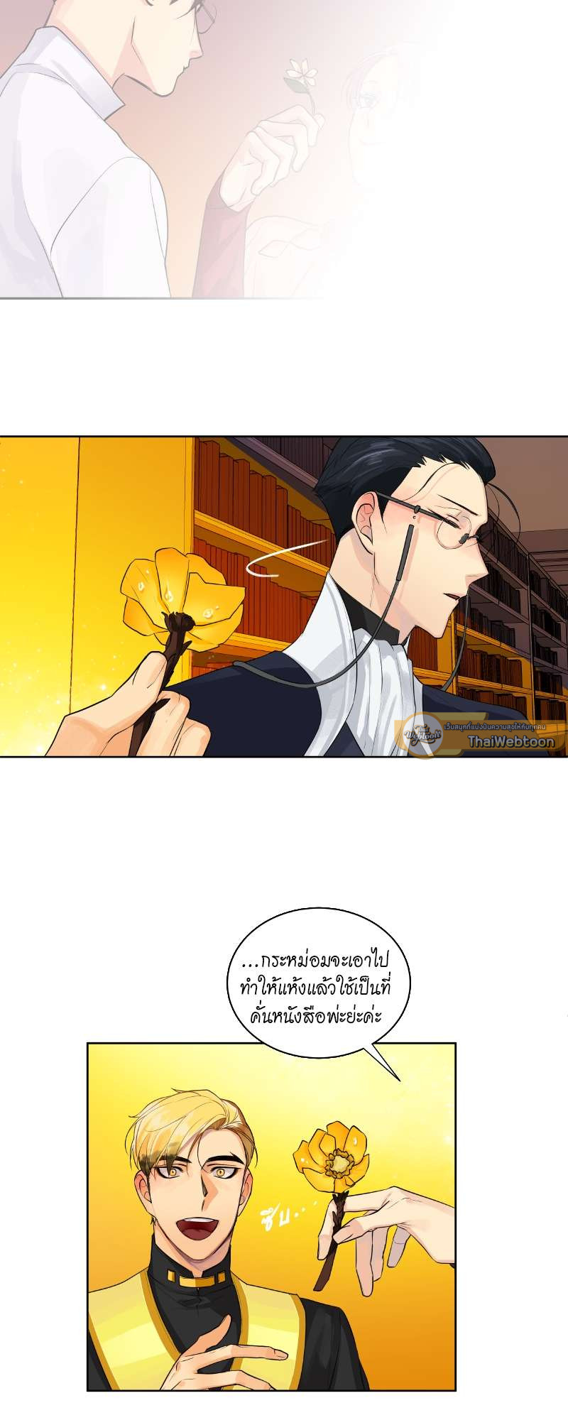 หน้า 31