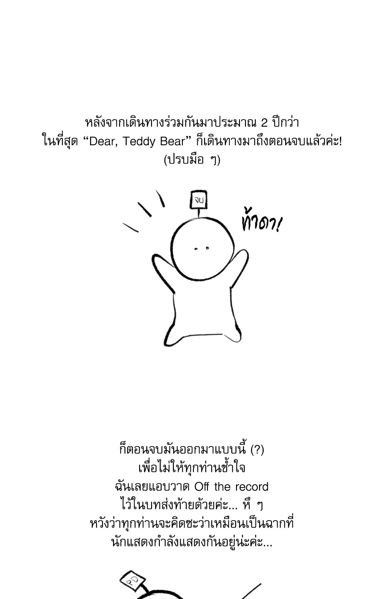 หน้า 27