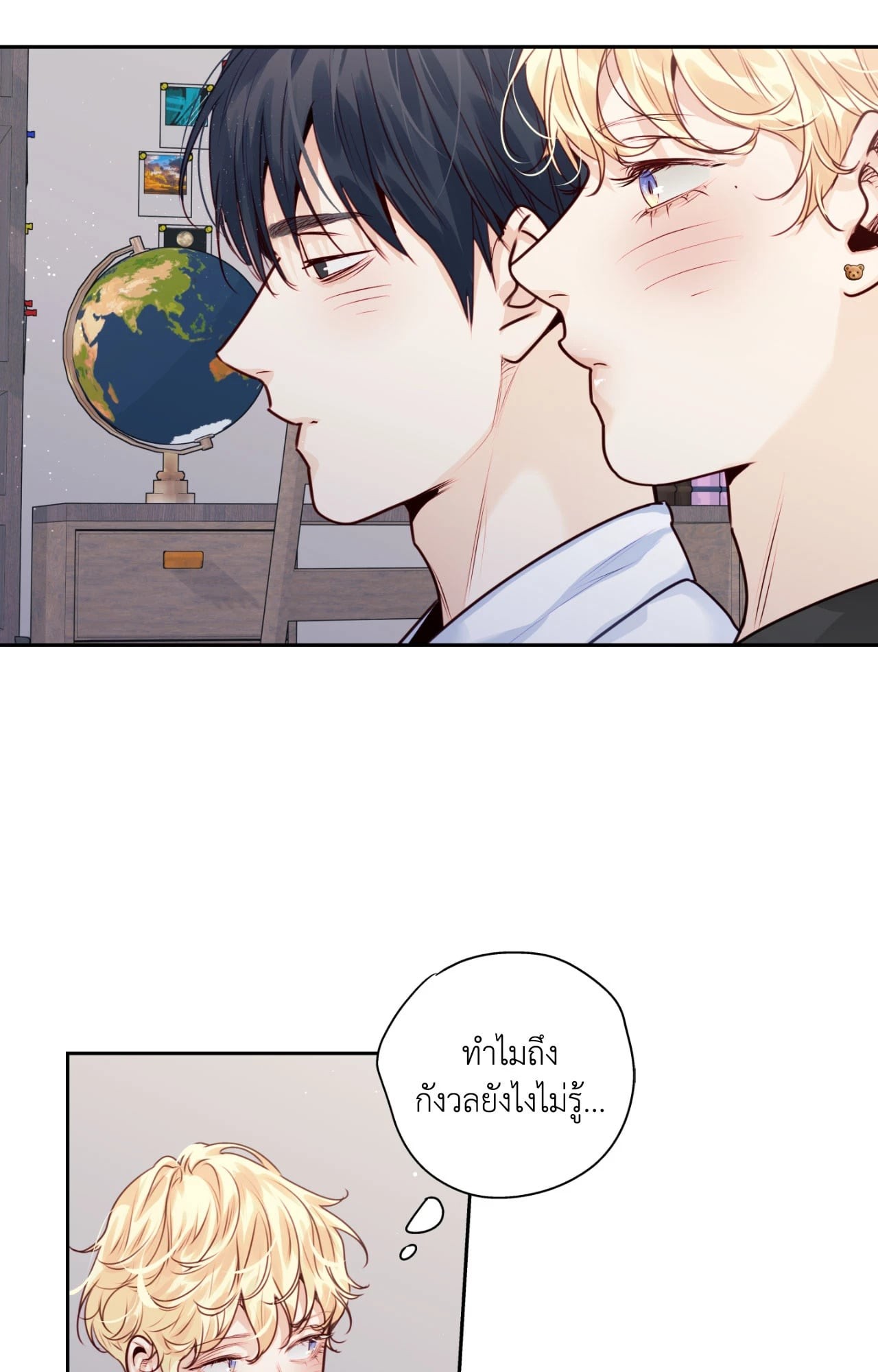 หน้า 40