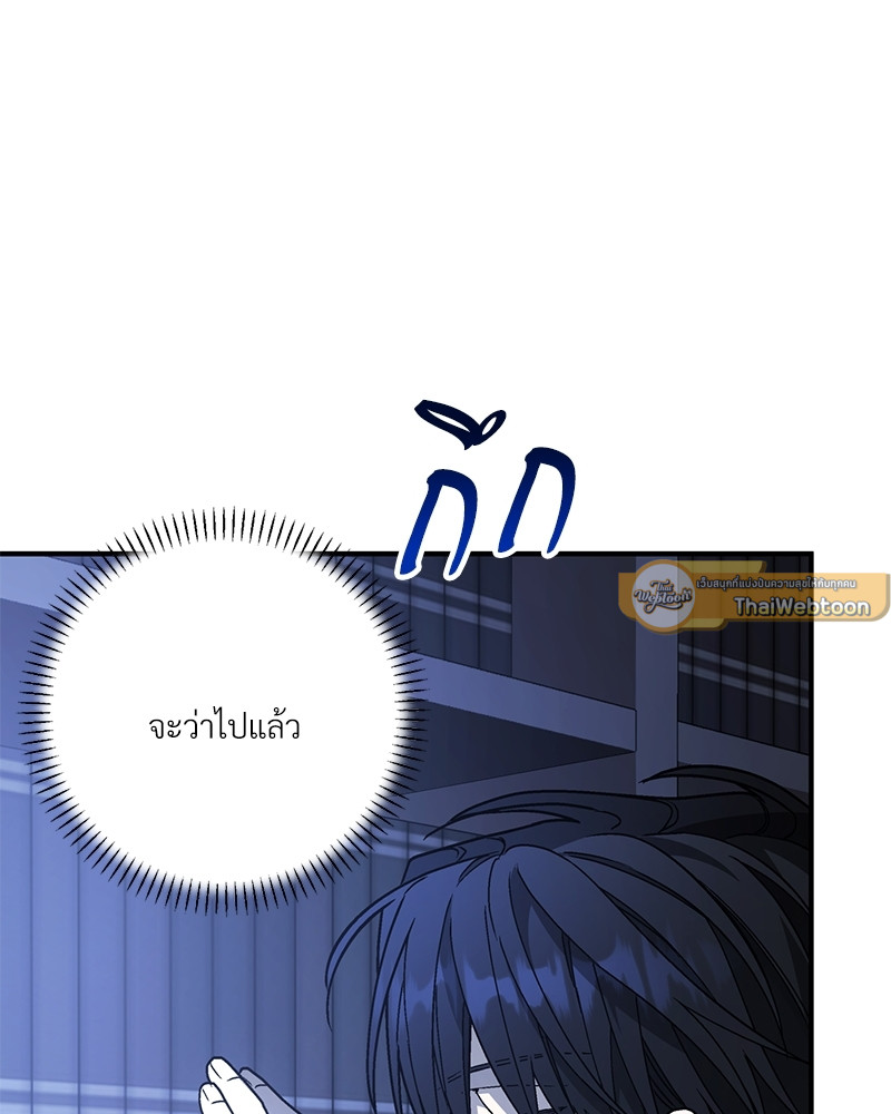 หน้า 85