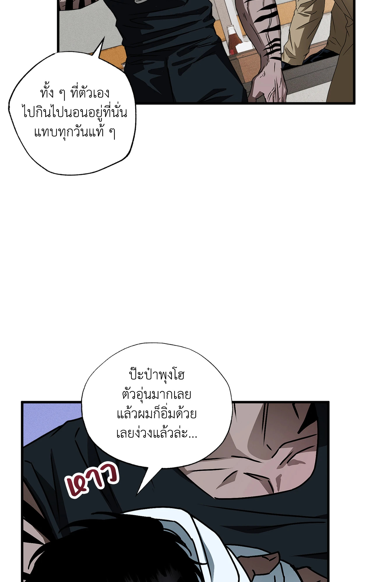 หน้า 56